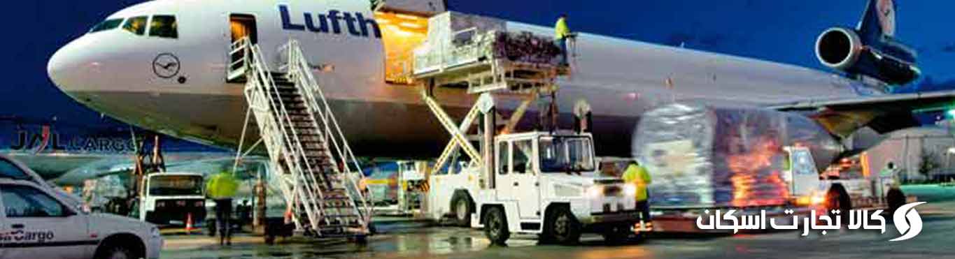 فریت بار مسافری