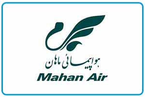 هواپیمایی ماهان