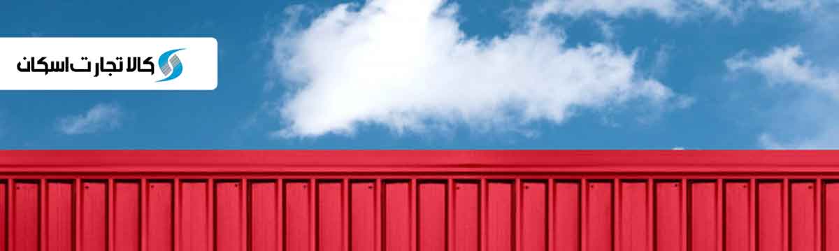 راهنمای فریت بار به خارج از کشور